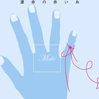 Red String of Fate wallpaper