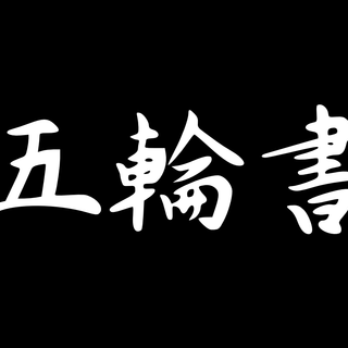 Quotes Japanese wallpaper