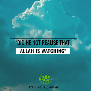 Allah Is Watching Me wallpaper