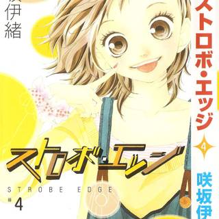 Strobe Edge wallpaper