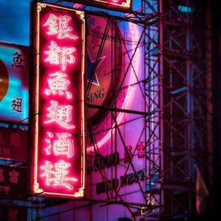 Neon Japan anime wallpaper