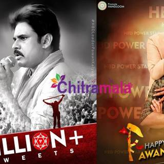 Pawan Kalyan birthday wallpaper