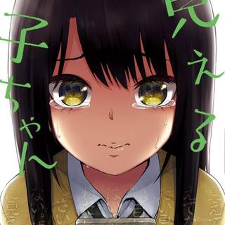 Mieruko-chan wallpaper