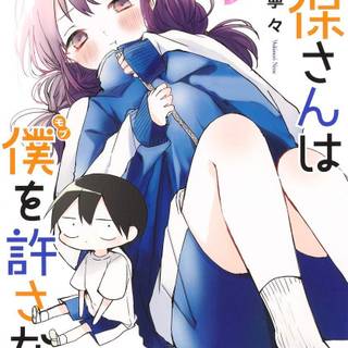 Kubo-san Wa Boku (Mobu) Wo Yurusanai wallpaper