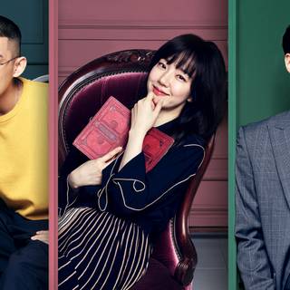 Chicago Typewriter wallpaper