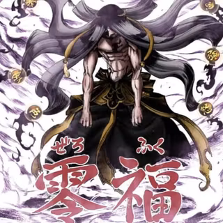 Shuumatsu no Walkure wallpaper