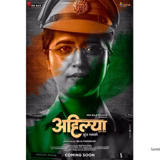 Marathi movie poster wallpaper