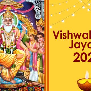Happy Vishwakarma Puja 2021 wallpaper