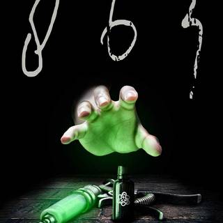 Project 863 wallpaper