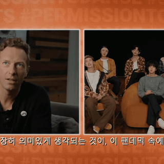 Coldplay X BTS - My Universe wallpaper