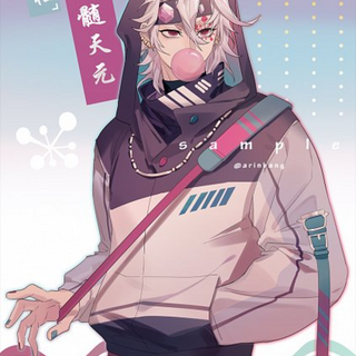 Sound Hashira wallpaper