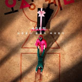 Squid Game wallpaper