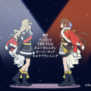 Revue Starlight wallpaper