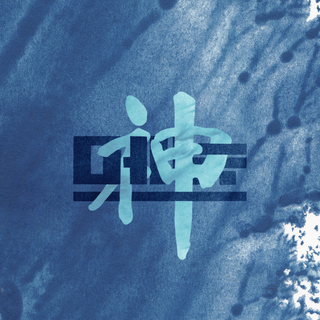 Stray Kids God's Menu wallpaper