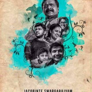 Jacobinte Swargarajyam wallpaper