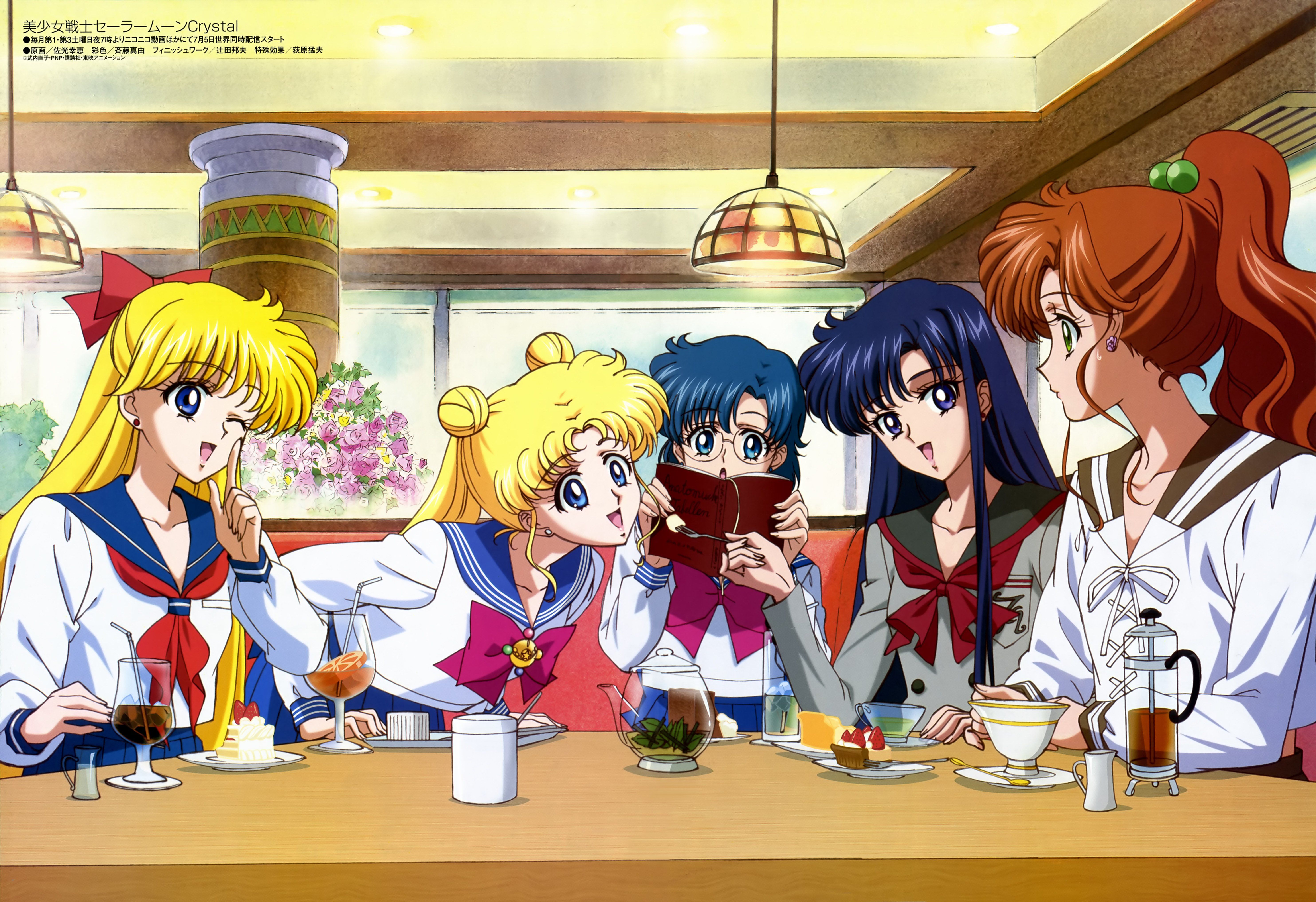 Sailor Moon Cafe Wallpaper Cave