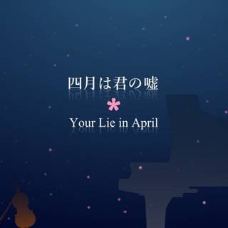 your lie in April