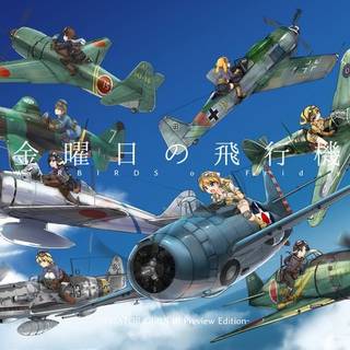 Anime World War II planes