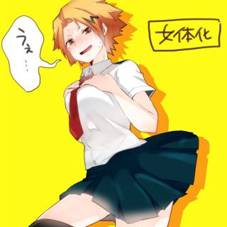 denki gril
