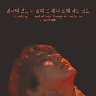 jungwon drunkdazed lock