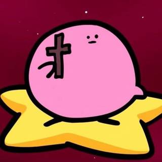 POYO
