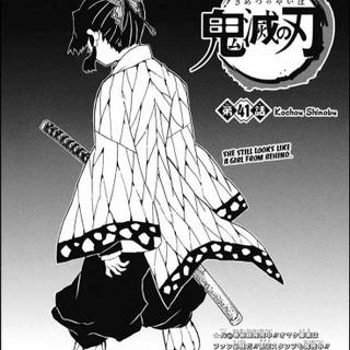 Shinobu manga page