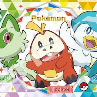 Nyahoja, Hogator, and Kuwassu