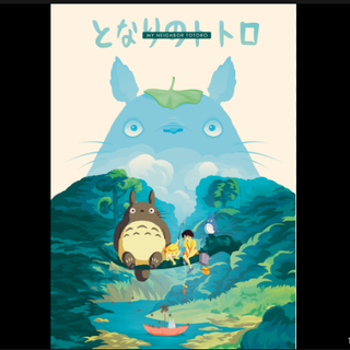 My Neighbor Totoro