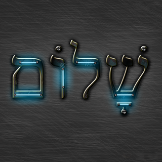 Shalom - Paz