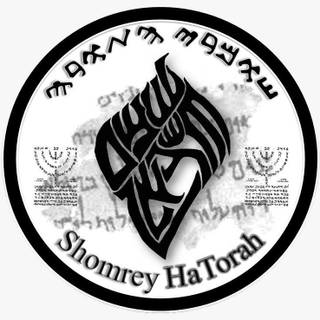 Shomrey HaTorah