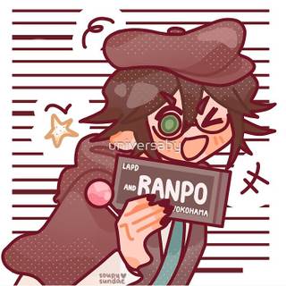 Ranpo!