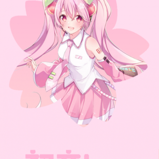 Sakura Flower Miku 