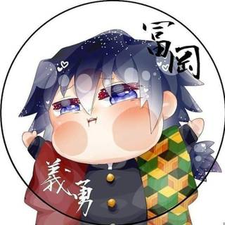 Chibi Giyu