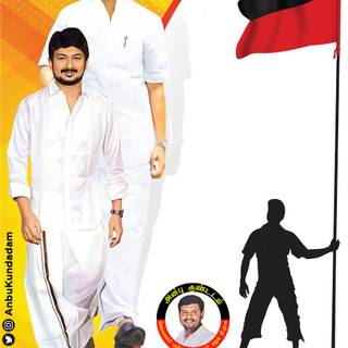 Udhayanidhi Stalin Wallpaper