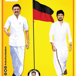 Udhayanidhi Stalin Wallpaper