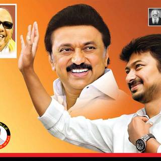 Udhayanidhi Stalin Wallpaper