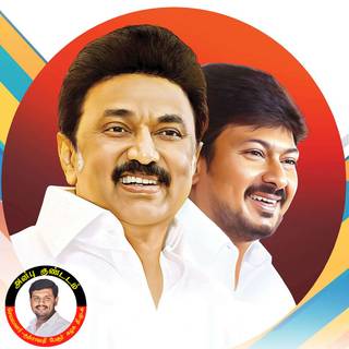 Udhayanidhi Stalin Wallpaper