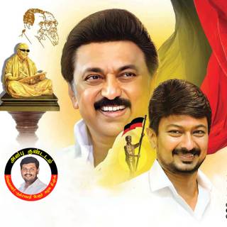 Udhayanidhi Stalin Wallpaper