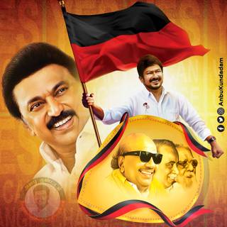 Udhayanidhi Stalin Wallpaper