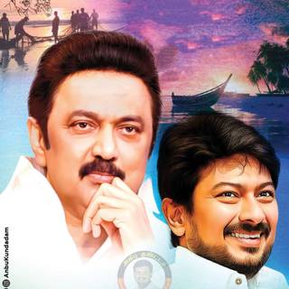 Udhayanidhi Stalin Wallpaper
