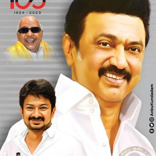 Udhayanidhi Stalin Wallpaper