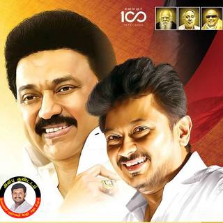 Udhayanidhi Stalin Photos