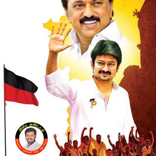 Udhayanidhi Stalin Photos