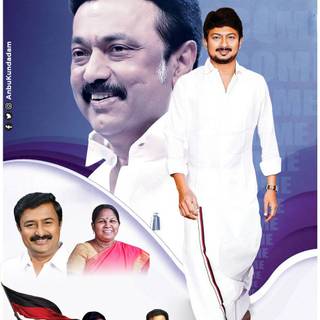 Udhayanidhi Stalin Photos