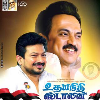 Udhayanidhi Stalin Photos