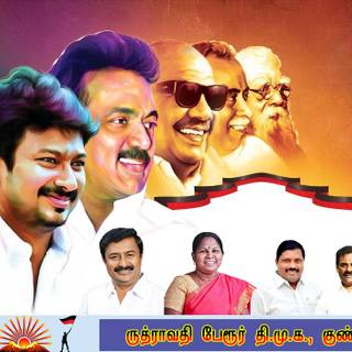 Udhayanidhi Stalin Photos