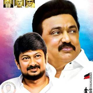 Udhayanidhi Stalin Photos