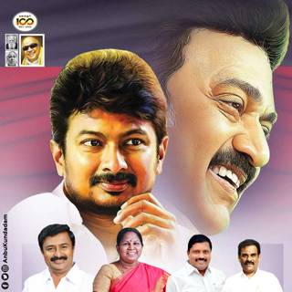 Udhayanidhi Stalin Photos