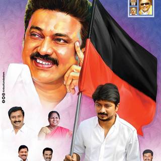 Udhayanidhi Stalin Photos