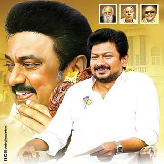 Udhayanidhi Stalin Photos